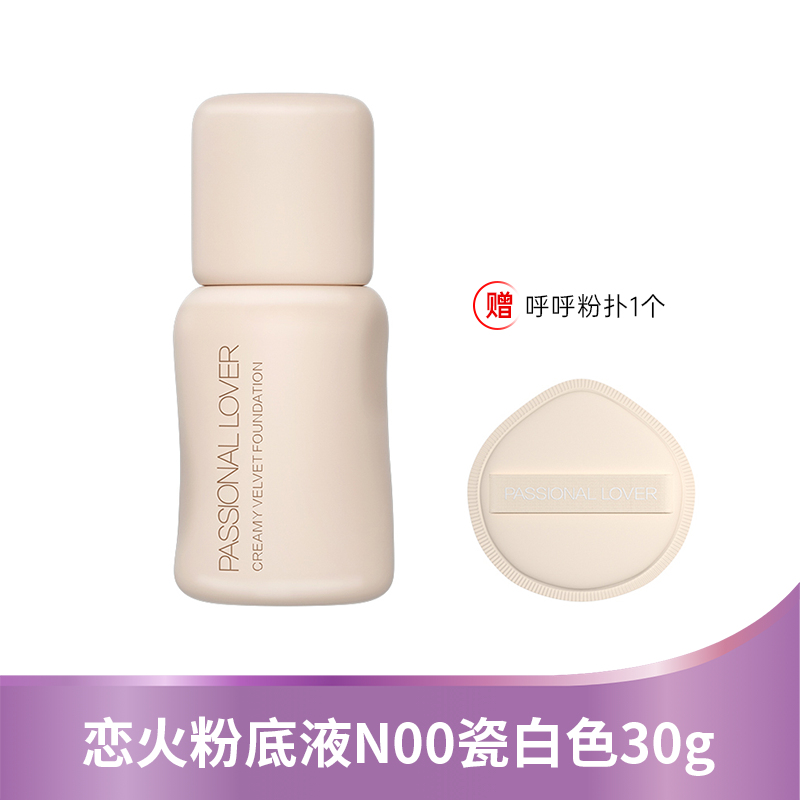 手机购物更实惠